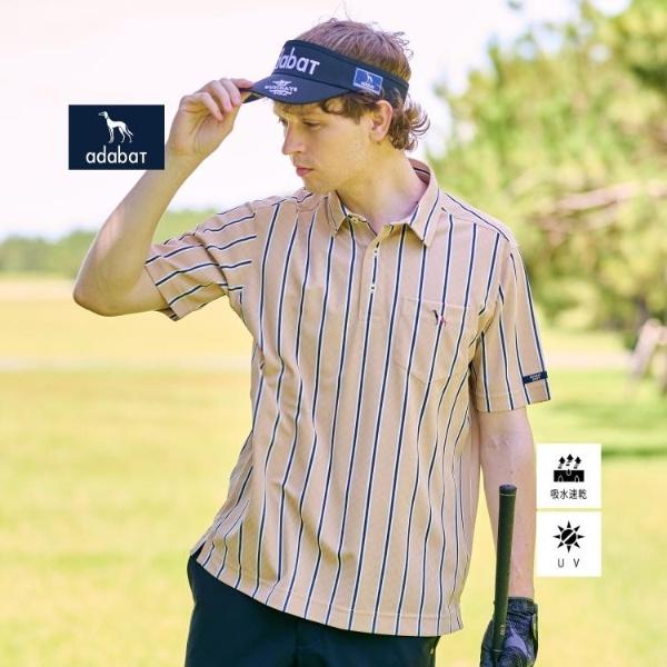 adabat 【新レーベル ADABAT NAVY】吸水速乾UVカット ワインシャンブレーストライプポロシャツ