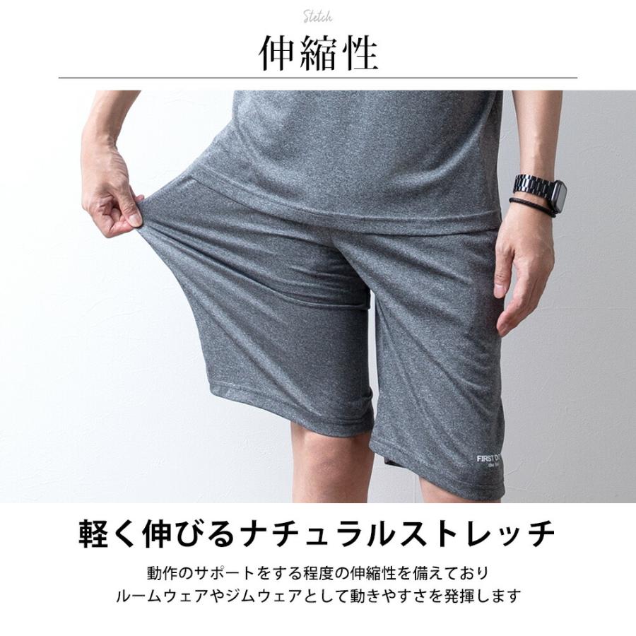 セットアップ メンズ 冷感 上下セット 部屋着 ルームウェア tシャツ 半袖 ストレッチ 吸水速乾 - 画像 (8)