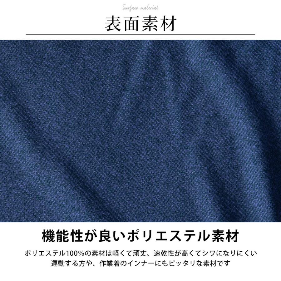セットアップ メンズ 冷感 上下セット 部屋着 ルームウェア tシャツ 半袖 ストレッチ 吸水速乾 - 画像 (9)