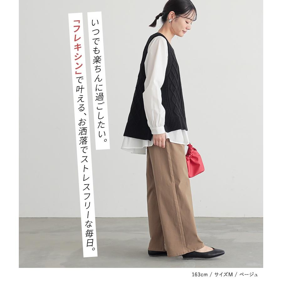 osharewalker ワイドパンツ レディース 50代 ボトムス ストレート ストレッチUV 丈長め 吸水速乾 フレキシン 返品交換不可 「期間限定送料無料」「メール便可」「10」 - 画像 (8)