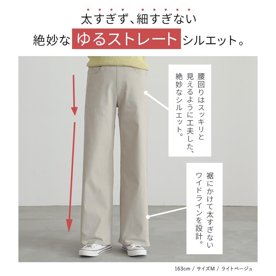 osharewalker ワイドパンツ レディース 50代 ボトムス ストレート ストレッチUV 丈長め 吸水速乾 フレキシン 返品交換不可 「期間限定送料無料」「メール便可」「10」 - 画像 (9)