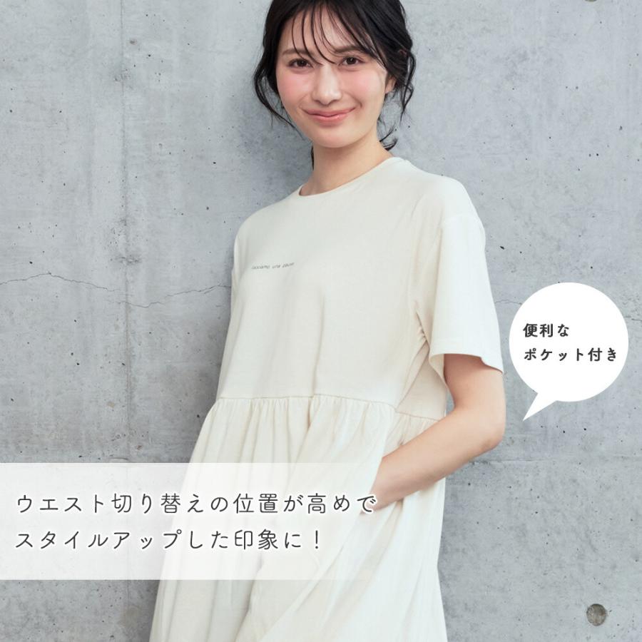 aimerfeel 40%OFF ルームウェア シンプルロゴ 綿混 ワンピース 女性 下着 レディース エメフィール - 画像 (6)