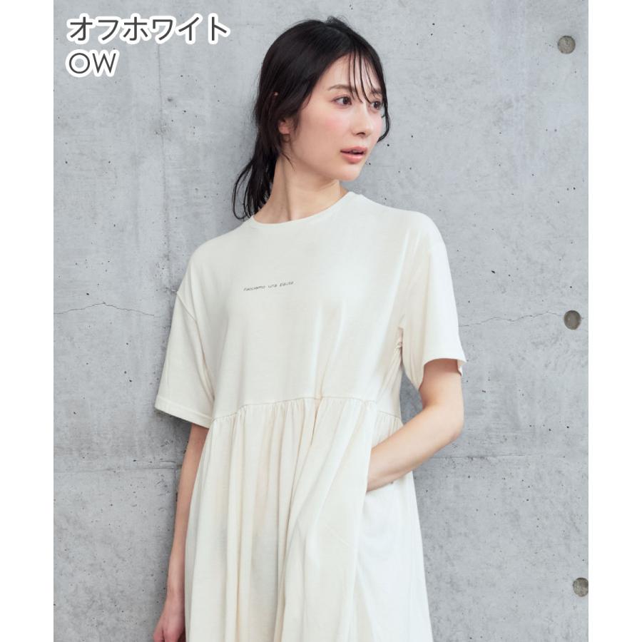 aimerfeel 40%OFF ルームウェア シンプルロゴ 綿混 ワンピース 女性 下着 レディース エメフィール - 画像 (9)