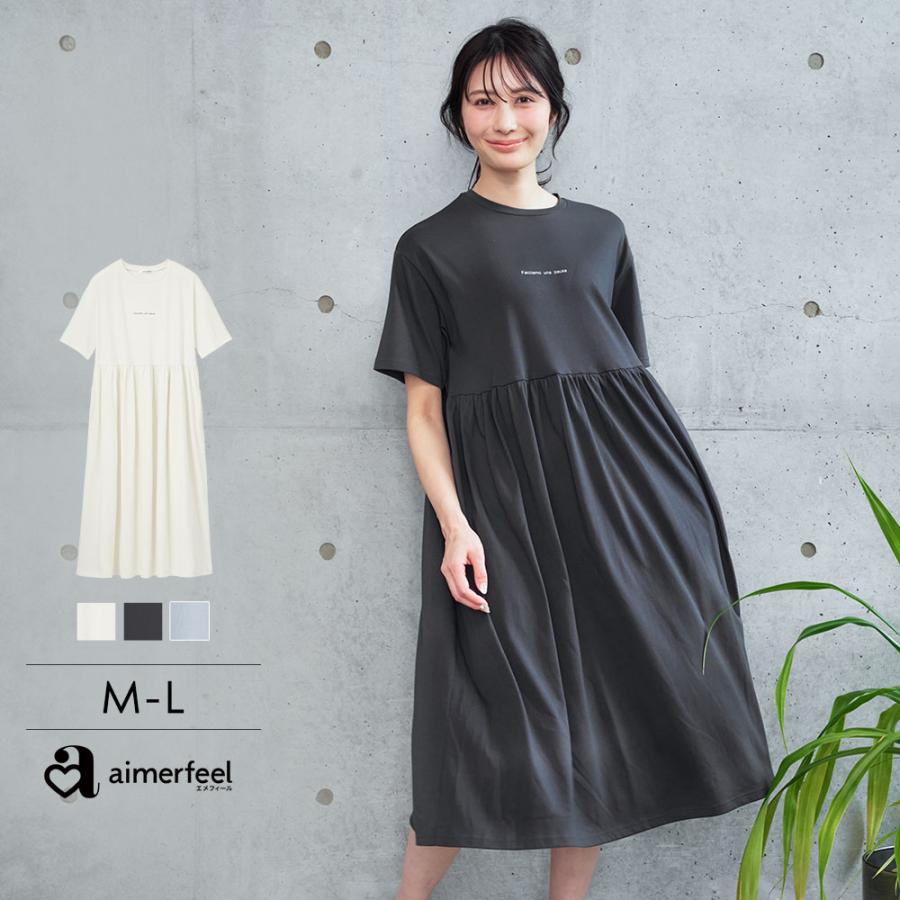 aimerfeel 40%OFF ルームウェア シンプルロゴ 綿混 ワンピース 女性 下着 レディース エメフィール
