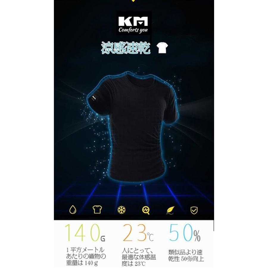 吸汗速乾 スポーツ tシャツ メンズ 汗対策 抗菌消臭 無地 インナーシャツ( ブラック, 3L) - 画像 (2)