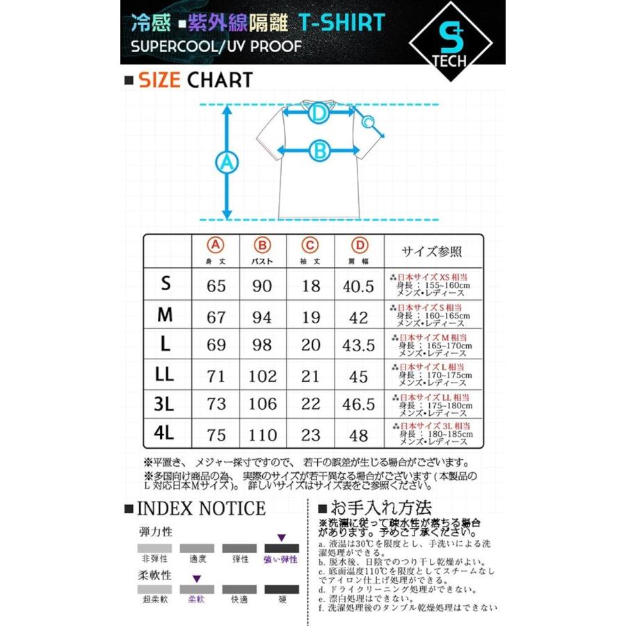 吸汗速乾 スポーツ tシャツ メンズ 汗対策 抗菌消臭 無地 インナーシャツ( ブラック, 3L) - 画像 (6)