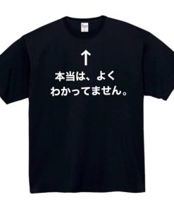 本当は、よくわかってません tシャツ Sサイズ おもしろtシャツ(ブラック,  S)
