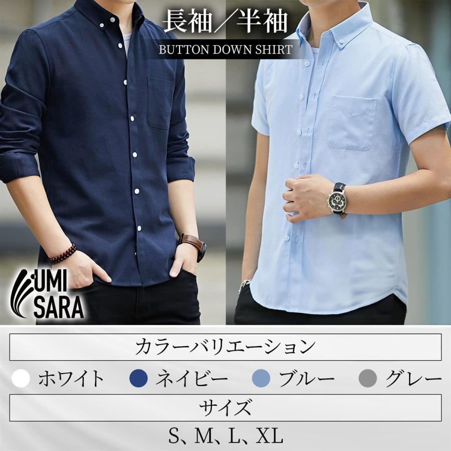 ボタンダウン シャツ メンズ 綿 スリムフィット 無地 カジュアル オックスフォード 4721(長袖グレー, M) - 画像 (2)