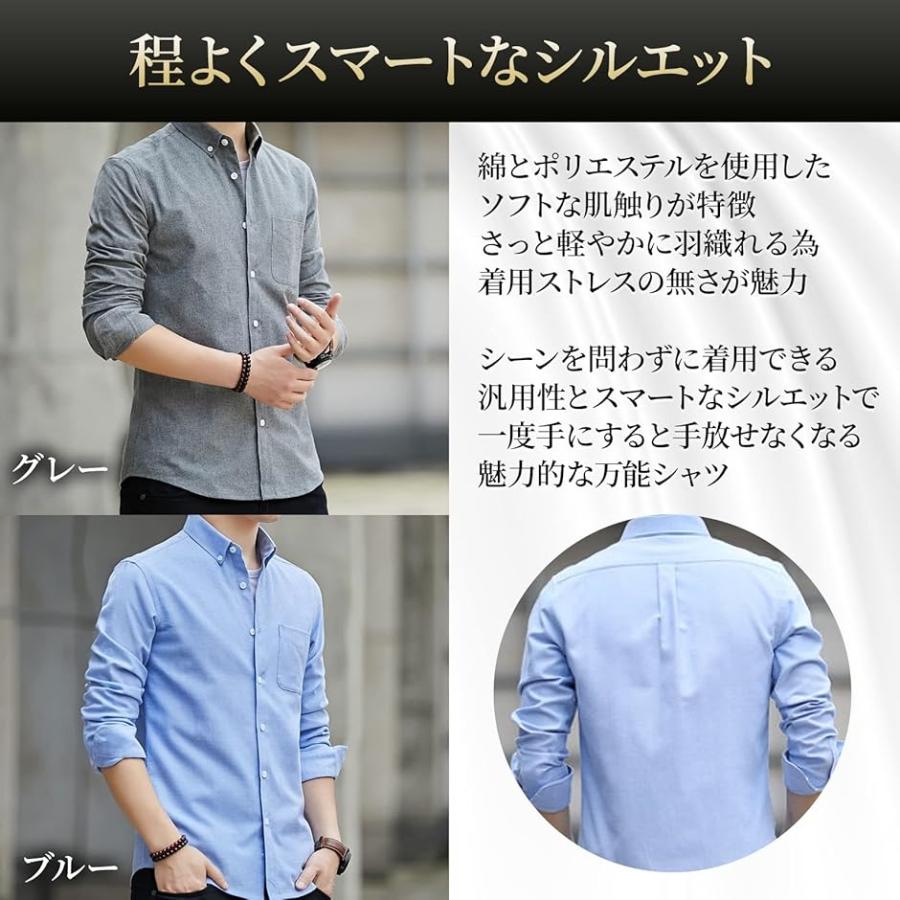 ボタンダウン シャツ メンズ 綿 スリムフィット 無地 カジュアル オックスフォード 4721(長袖グレー, M) - 画像 (4)