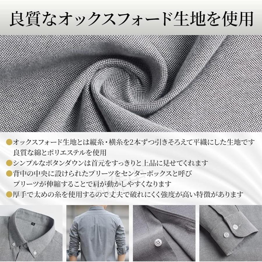 ボタンダウン シャツ メンズ 綿 スリムフィット 無地 カジュアル オックスフォード 4721(長袖グレー, M) - 画像 (5)
