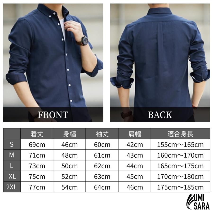 ボタンダウン シャツ メンズ 綿 スリムフィット 無地 カジュアル オックスフォード 4721(長袖グレー, M) - 画像 (6)