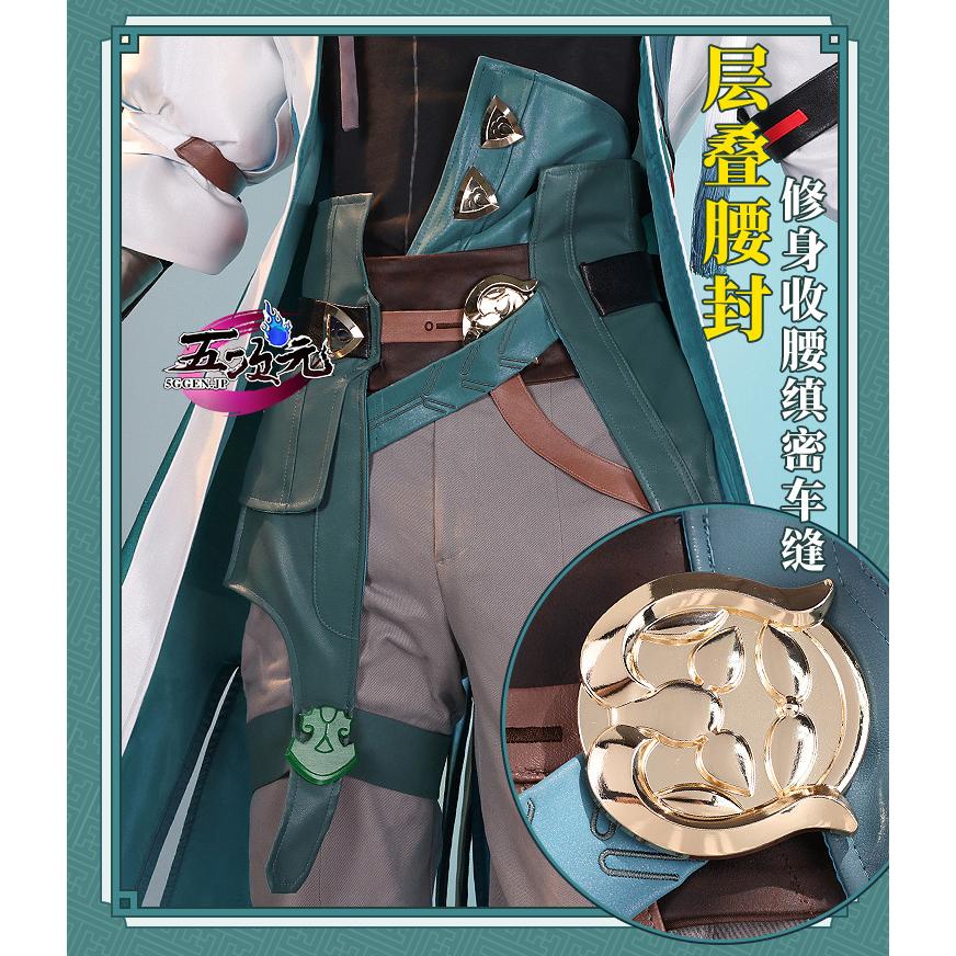 三分妄想 崩壊スターレイル コスプレ 崩スタ 丹恒 衣装 ※ウィッグ 靴 武器 追加可能 - 画像 (4)