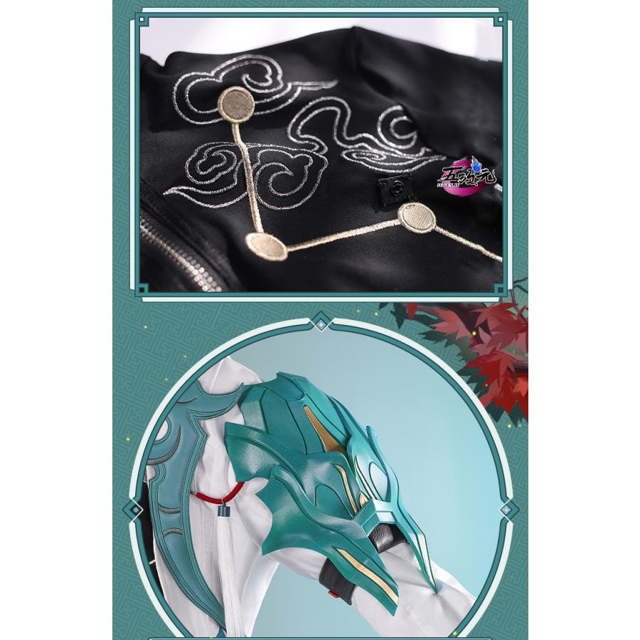 三分妄想 崩壊スターレイル コスプレ 崩スタ 丹恒 衣装 ※ウィッグ 靴 武器 追加可能 - 画像 (6)