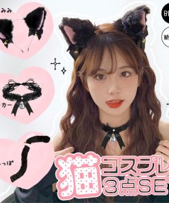 白・黒選べる コスプレ 3点セット 衣装 猫 大人 子ども ハロウィン 仮装 コス ねこ 猫耳 カチューシャ チョーカー 首輪 しっぽ 尻尾 かわいい