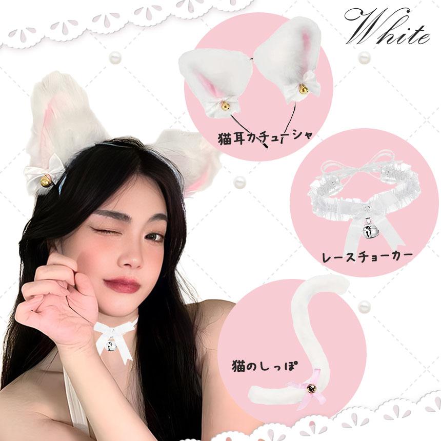 白・黒選べる コスプレ 3点セット 衣装 猫 大人 子ども ハロウィン 仮装 コス ねこ 猫耳 カチューシャ チョーカー 首輪 しっぽ 尻尾 かわいい - 画像 (4)