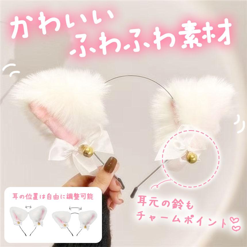 白・黒選べる コスプレ 3点セット 衣装 猫 大人 子ども ハロウィン 仮装 コス ねこ 猫耳 カチューシャ チョーカー 首輪 しっぽ 尻尾 かわいい - 画像 (5)