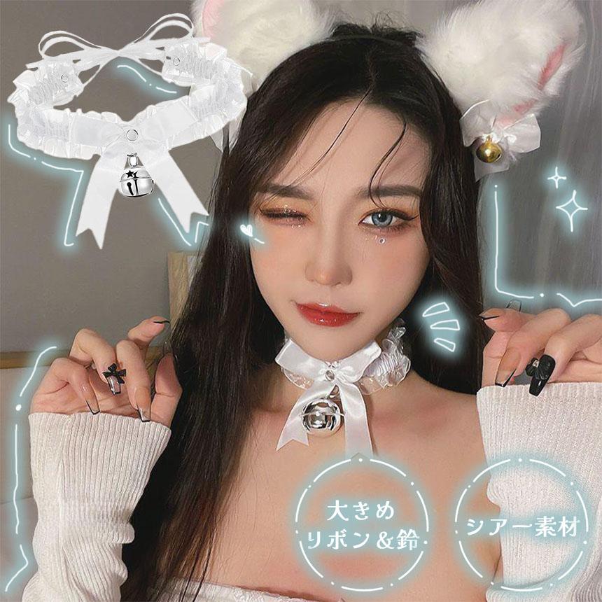 白・黒選べる コスプレ 3点セット 衣装 猫 大人 子ども ハロウィン 仮装 コス ねこ 猫耳 カチューシャ チョーカー 首輪 しっぽ 尻尾 かわいい - 画像 (7)