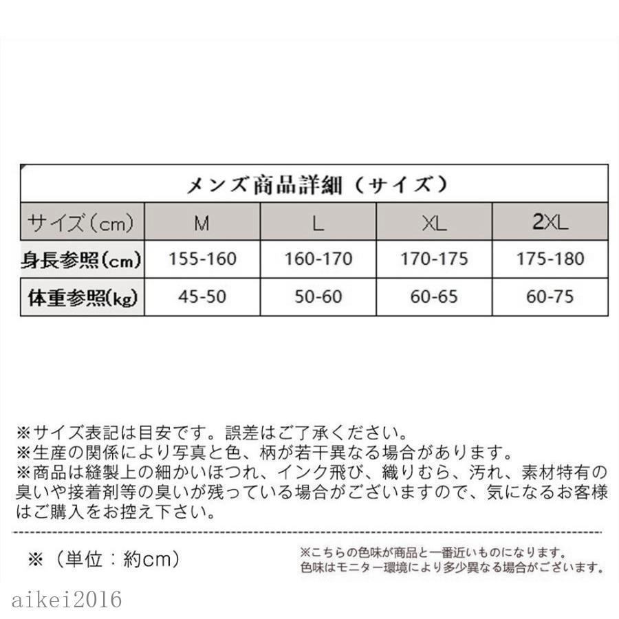 Tシャツ 夏服 メンズ 七分袖 無地 カットソー 柔らかい おしゃれ 軽い カジュアル スポーツ シンプル 快適 オールシーズン 夏新作 - 画像 (2)