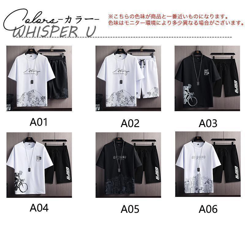 セットアップ メンズ 上下セット Tシャツ ハーフパンツ ショートパンツ 夏 大きいサイズ 半袖 運動着 部屋着 ルームウェア スウェット - 画像 (7)