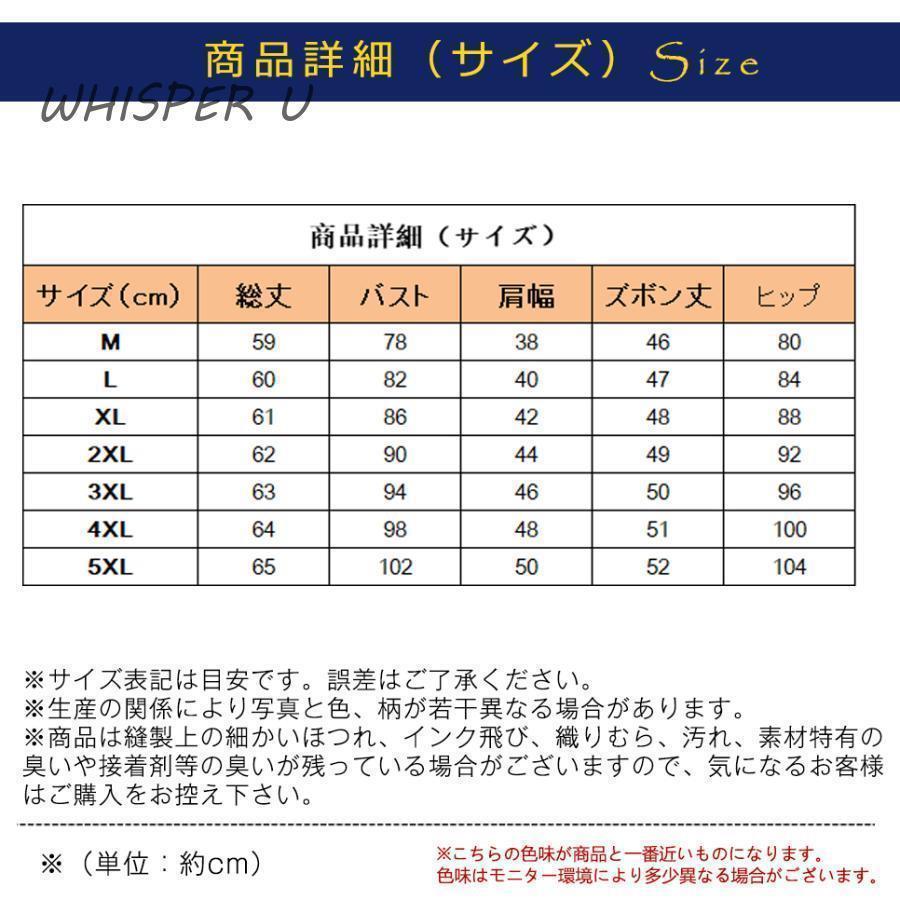 セットアップ メンズ 上下セット Tシャツ ハーフパンツ ショートパンツ 夏 大きいサイズ 半袖 運動着 部屋着 ルームウェア スウェット - 画像 (8)
