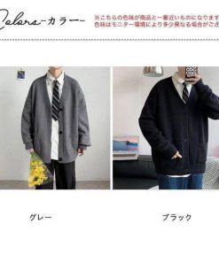 カーディガン メンズ ニットセーター オーバーサイズ vネック ニット アウター セーター 羽織 体型カバー 秋冬 前開き 軽アウター カジュアル