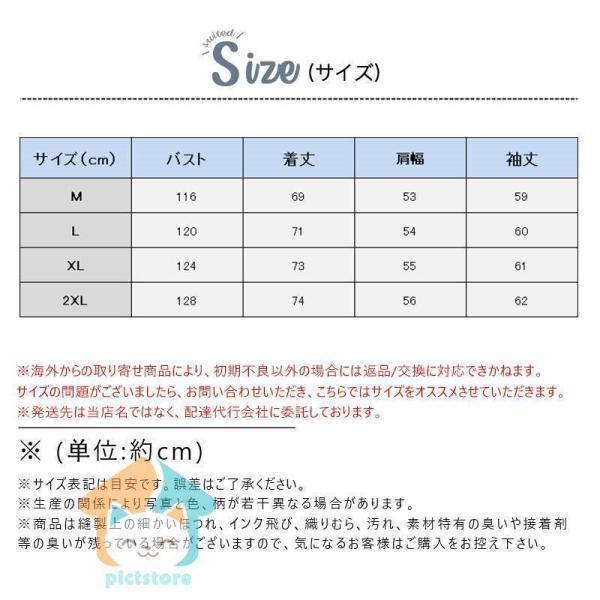 ニットカーディガン メンズ カーディガン ジャケット 長袖 秋冬 ゆったり 無地 ジップアップ 立ち襟 ニットセーター アウトドア 前開 カジュアル - 画像 (2)