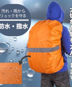 リュック ザック カバー 防水設計 クロスバックル 雨よけ 高耐久 レインカバー 反射テープ XL 70L