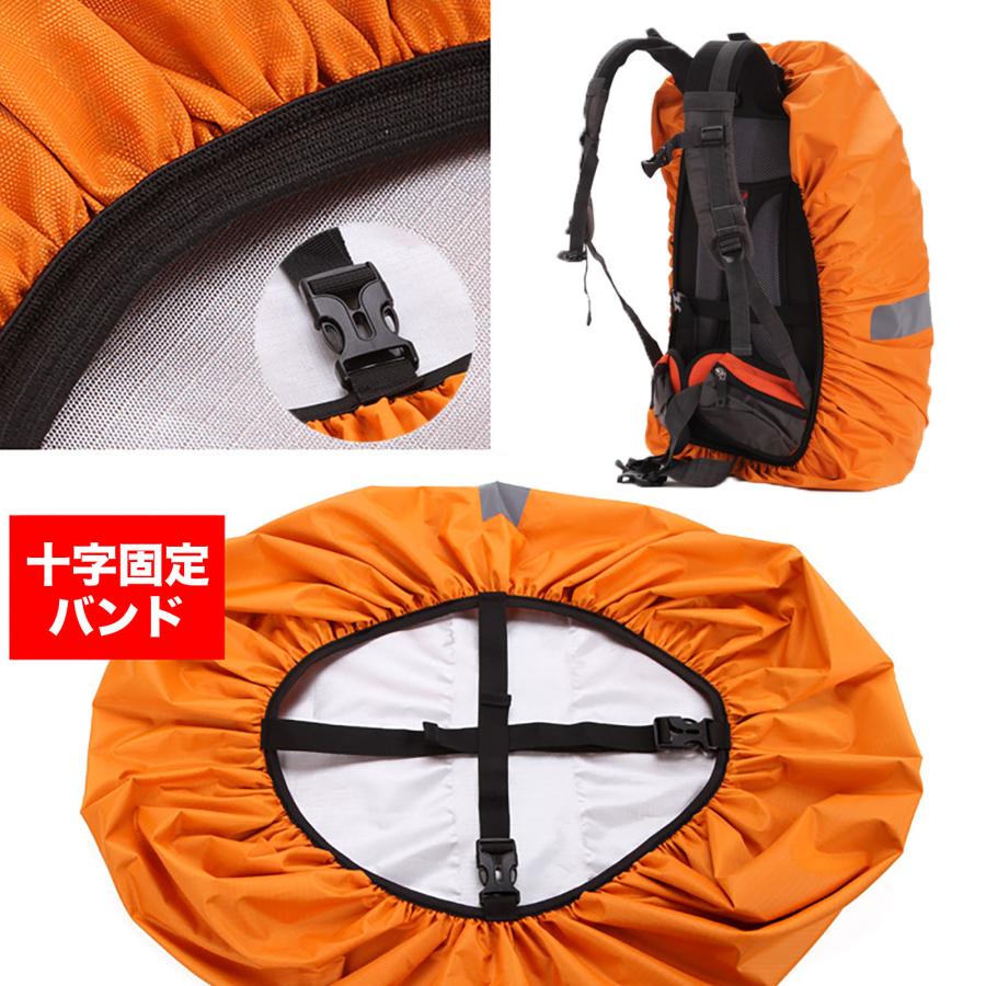 リュック ザック カバー 防水設計 クロスバックル 雨よけ 高耐久 レインカバー 反射テープ XL 70L - 画像 (2)