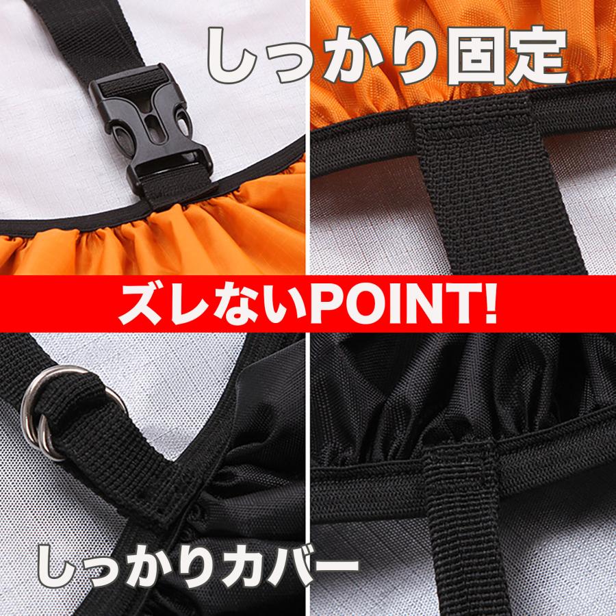 リュック ザック カバー 防水設計 クロスバックル 雨よけ 高耐久 レインカバー 反射テープ XL 70L - 画像 (4)