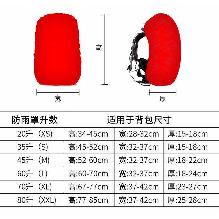 リュック ザック カバー 防水設計 クロスバックル 雨よけ 高耐久 レインカバー 反射テープ XL 70L - 画像 (6)