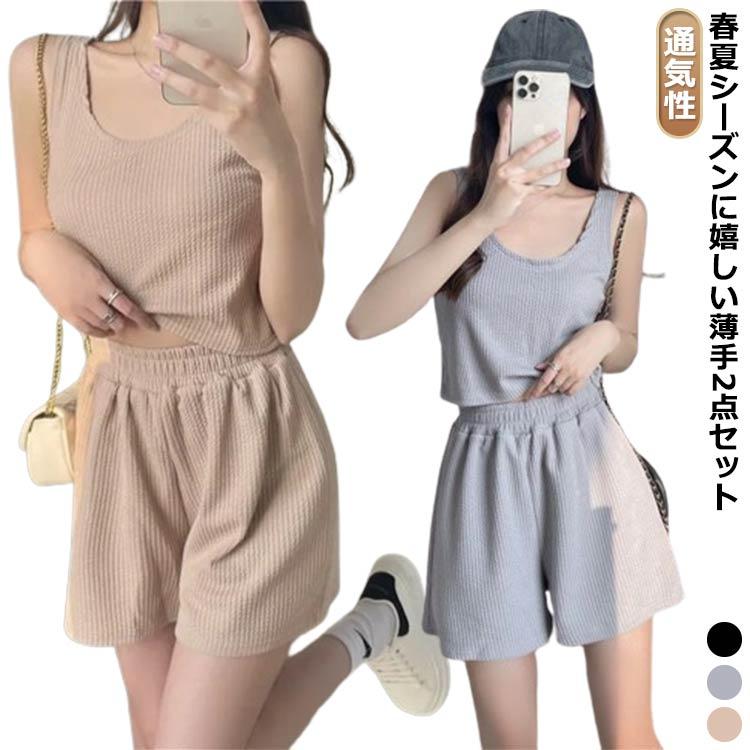 レディース フィット 部屋着 下着 カジュアル ショートパンツ 運動着 ノースリーブ タンクトップ 袖なし セットアップ ルームウェア 春夏 パジャマ - 画像 (5)