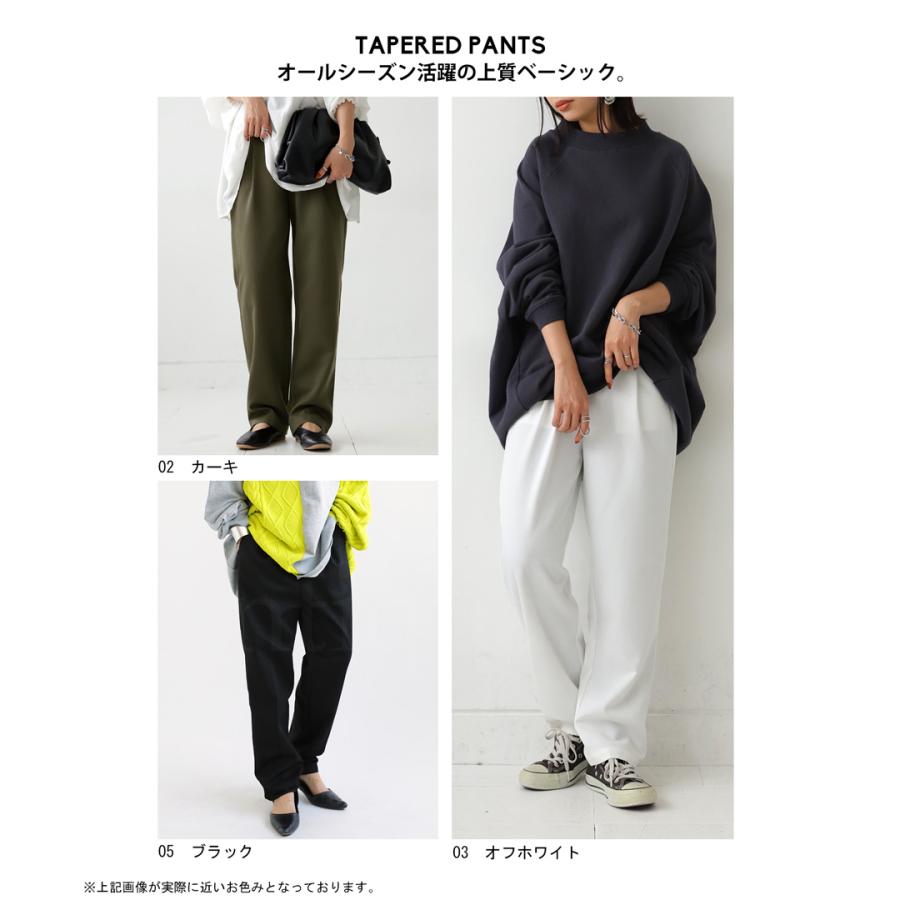 antiqua テーパードパンツ パンツ レディース ボトムス ロング 無地・再再販。 100ptメール便可 - 画像 (2)