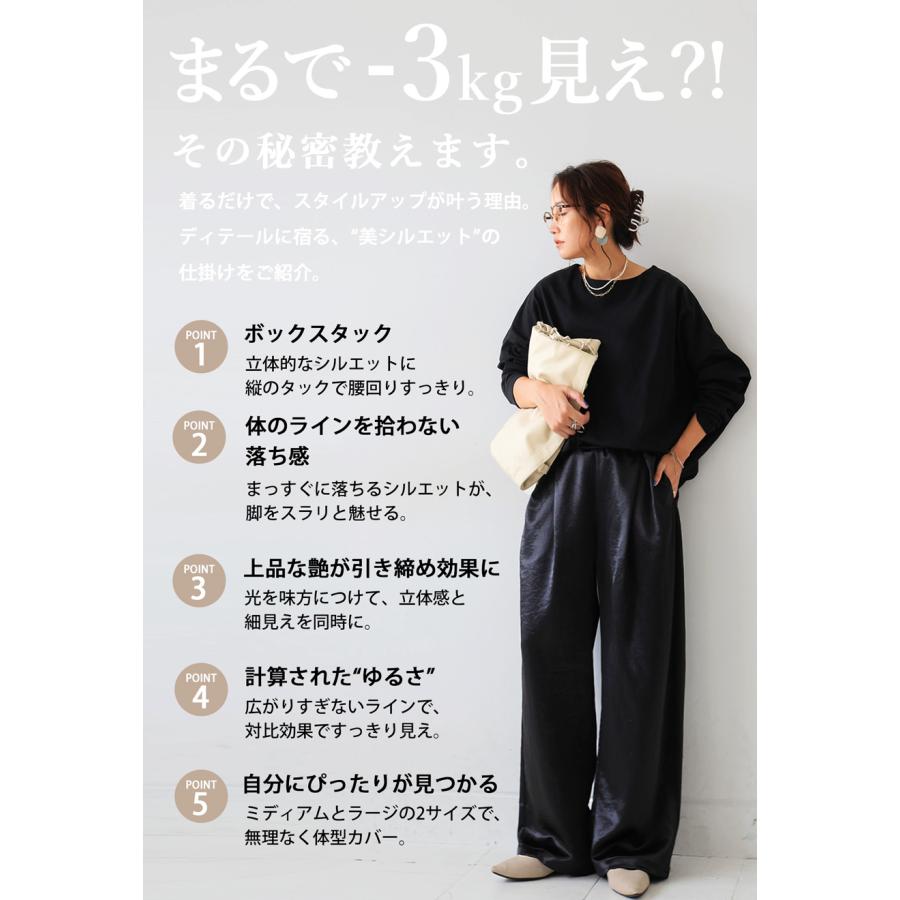 antiqua 特別送料無料 サテンパンツ レディース ボトムス イージーパンツ・再入荷 100ptメール便可 - 画像 (2)