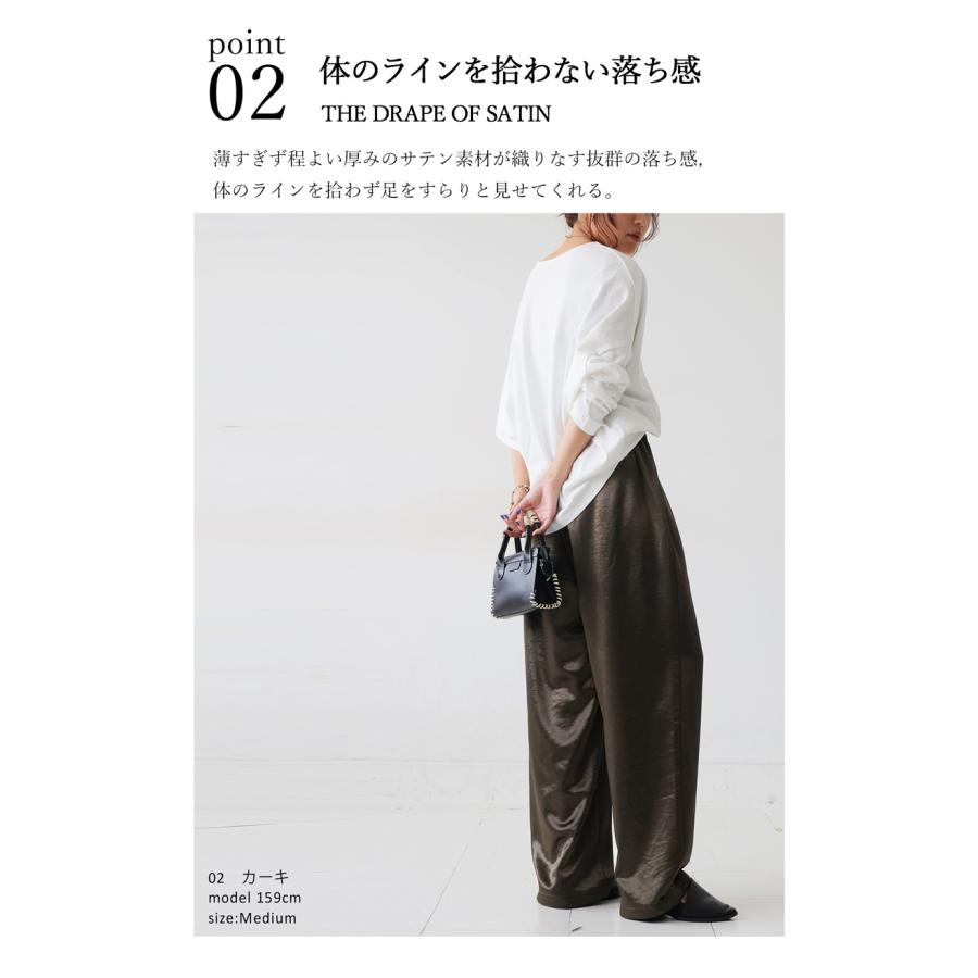 antiqua 特別送料無料 サテンパンツ レディース ボトムス イージーパンツ・再入荷 100ptメール便可 - 画像 (6)
