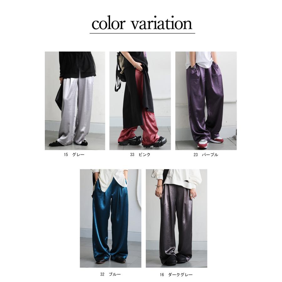 antiqua 特別送料無料 サテンパンツ レディース ボトムス イージーパンツ・再入荷 100ptメール便可 - 画像 (8)