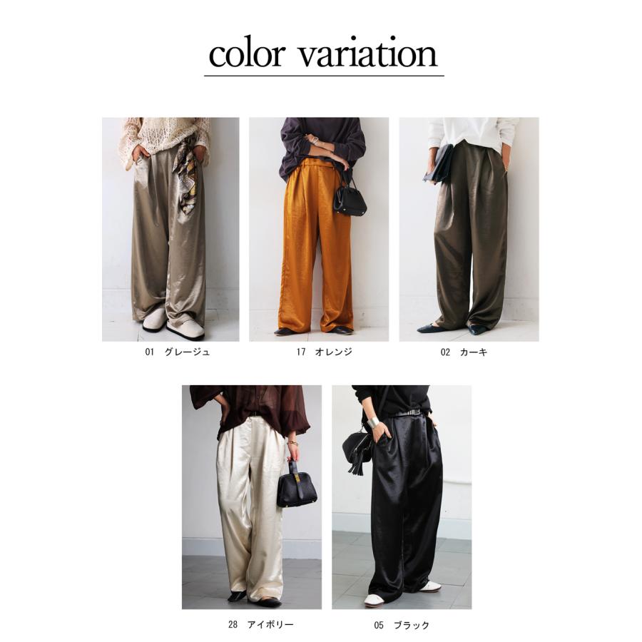 antiqua 特別送料無料 サテンパンツ レディース ボトムス イージーパンツ・再入荷 100ptメール便可 - 画像 (9)