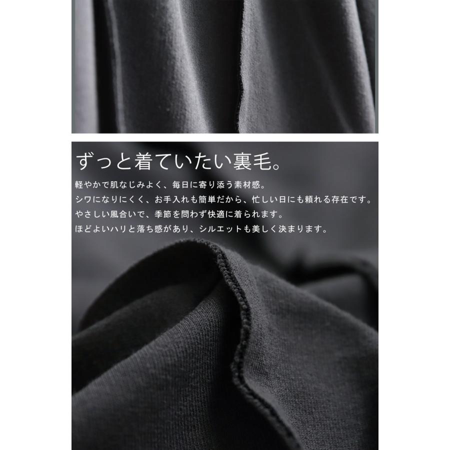 antiqua 裏毛 ワイドパンツ レディース ロング アウトシーム 送料無料・メール便不可 - 画像 (9)