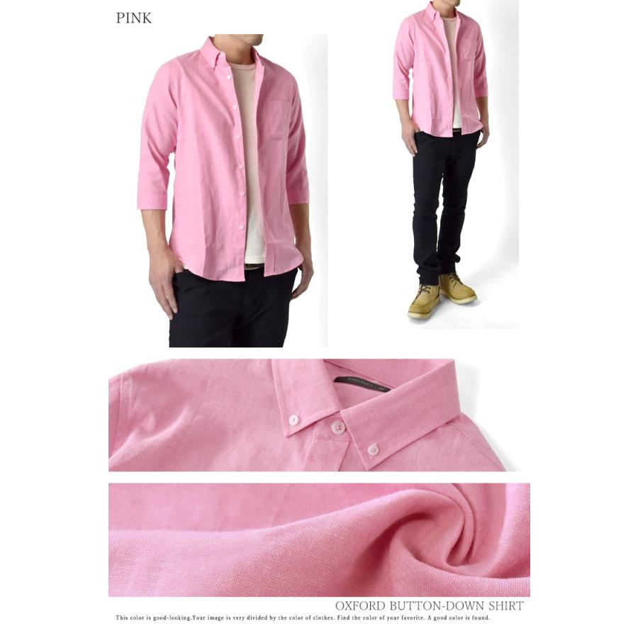 ARUGE ビジネスシャツ メンズ 7分袖シャツ オックスフォード ボタンダウンシャツ セール 爆買 - 画像 (9)