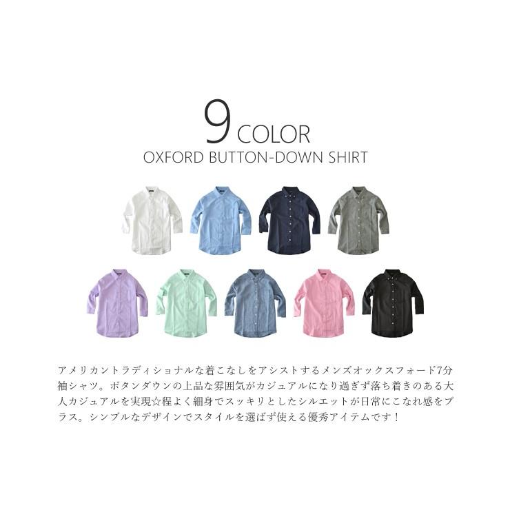 ARUGE ビジネスシャツ メンズ 7分袖シャツ オックスフォード ボタンダウンシャツ セール 爆買