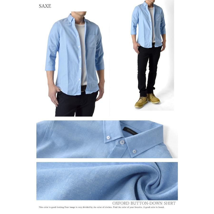 ARUGE ビジネスシャツ メンズ 7分袖シャツ オックスフォード ボタンダウンシャツ セール 爆買 - 画像 (3)