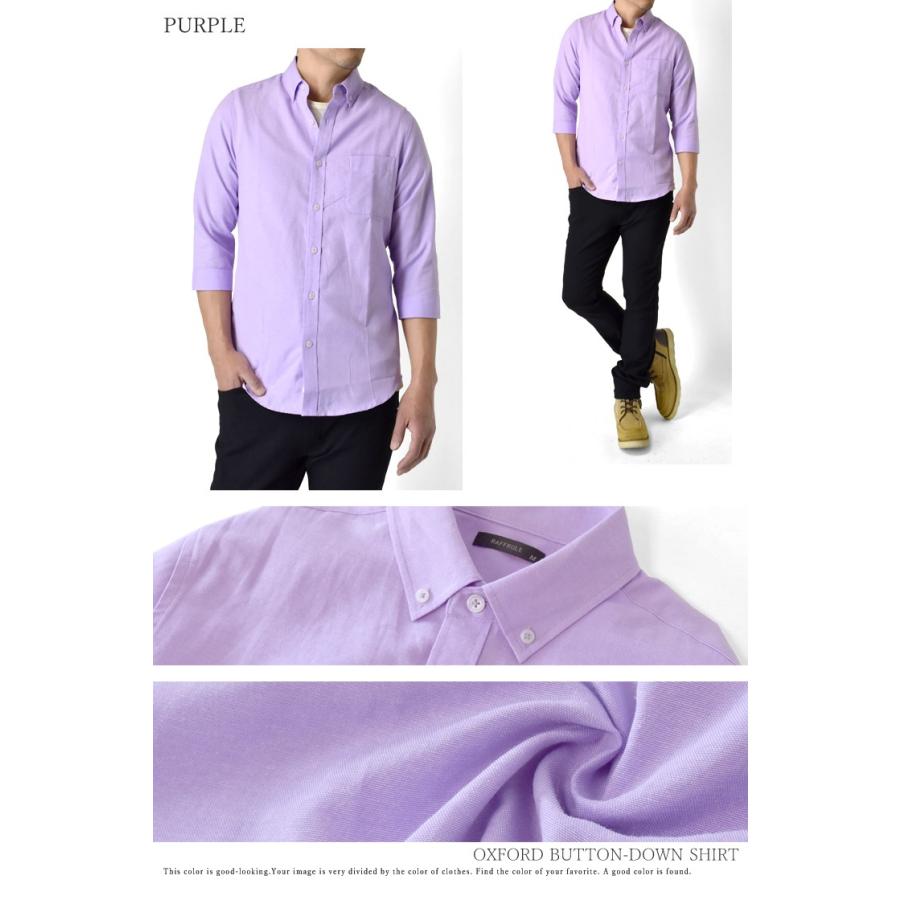 ARUGE ビジネスシャツ メンズ 7分袖シャツ オックスフォード ボタンダウンシャツ セール 爆買 - 画像 (6)