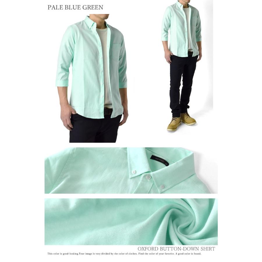 ARUGE ビジネスシャツ メンズ 7分袖シャツ オックスフォード ボタンダウンシャツ セール 爆買 - 画像 (7)