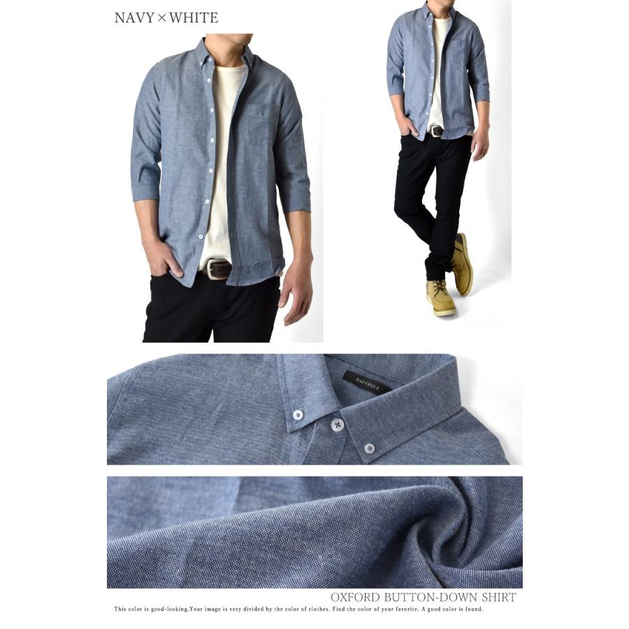 ARUGE ビジネスシャツ メンズ 7分袖シャツ オックスフォード ボタンダウンシャツ セール 爆買 - 画像 (8)