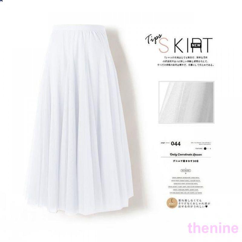 ロング スカート レディース 裏地付き 配色 パステル ボトムス マキシ丈 フレア チュール - 画像 (2)