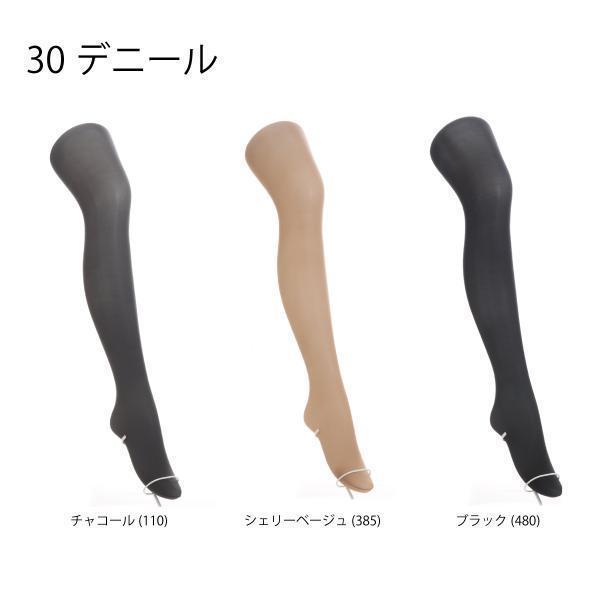 ATSUGI タイツ レディース 着圧 冬 薄手 30デニール 2足セット 黒 暖かい 防寒 アツギタイツ FP11392P - 画像 (2)