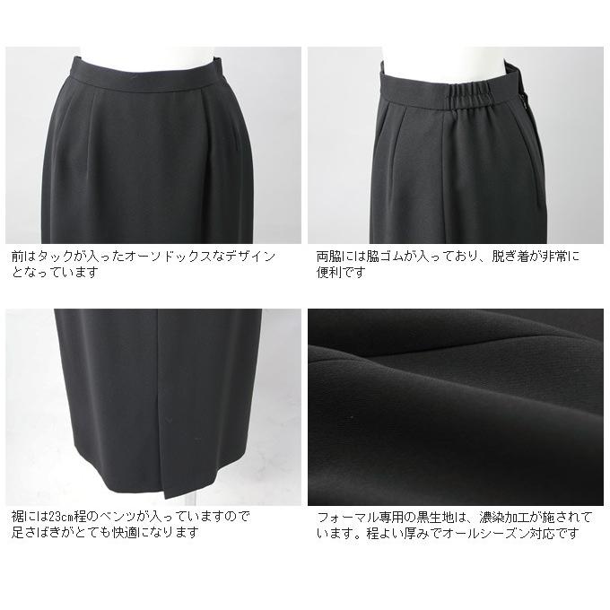 SORITEAL ブラックフォーマル レディース スーツ 喪服 定番のレギュラータイトスカート(110838111) - 画像 (2)