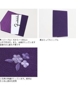 SORITEAL ちりめん金封ふくさ(wb5501)