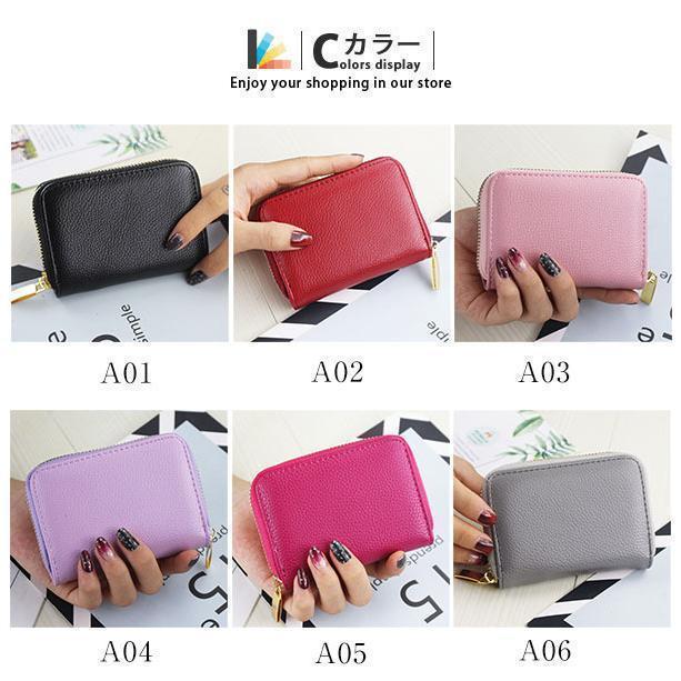 【大特価】カードケース コインケース 小銭入れ メンズ おしゃれ カード入れレディース ミニ財布 ポーチ 20代 30代 40代 50代 小銭入れが開く財布 - 画像 (7)