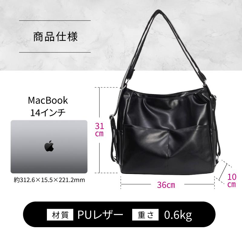 ショルダーバッグ レディース A4 軽量 薄型 大きめ リュックサック 2WAY 40代 50代 大容量 通勤 おしゃれ - 画像 (7)