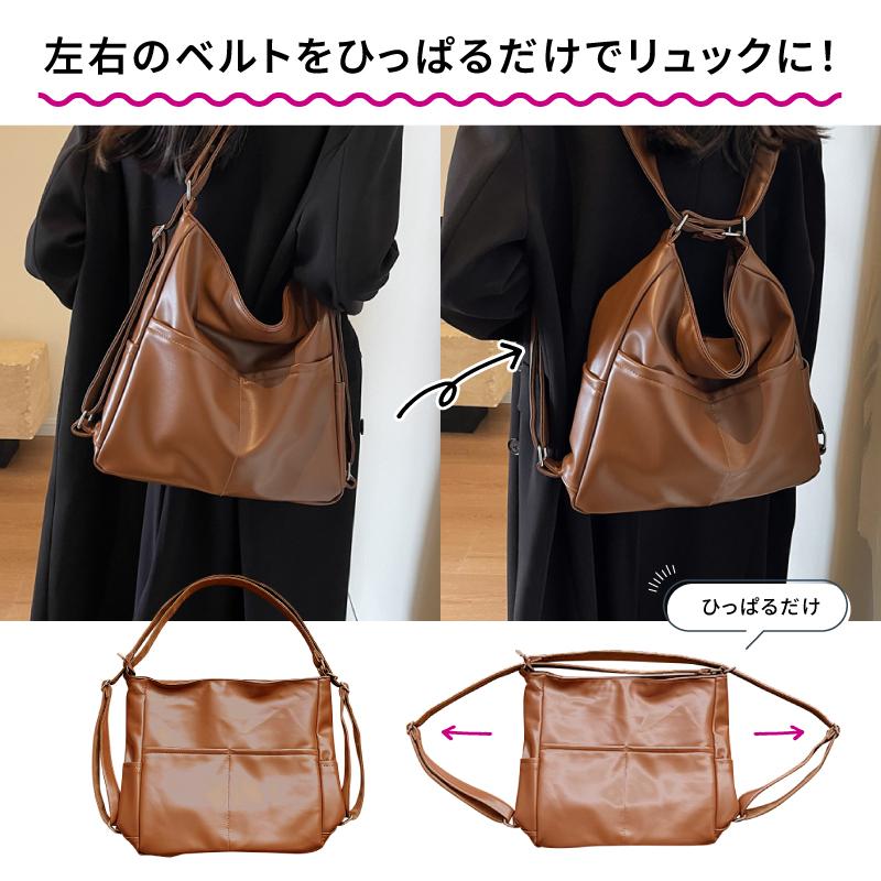 ショルダーバッグ レディース A4 軽量 薄型 大きめ リュックサック 2WAY 40代 50代 大容量 通勤 おしゃれ